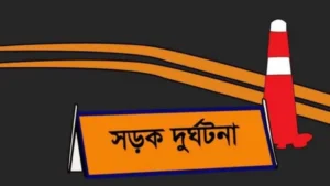 Two Motorcyclists Die Following Head On Collision in Gobindaganj Two Motorcyclists Die Following Head-On Collision in Gobindaganj