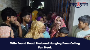 Wife Found Dead Husband Hanging From Ceiling Fan Hook 2 1 Wife Found Dead, Husband Hanging From Ceiling Fan Hook