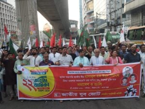 Youth Front Rally Demands Hasanul Haq Inu’s Release