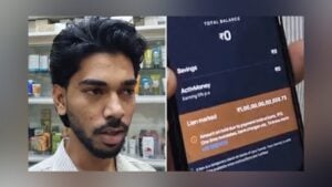 A £10,000-Crore Banking Shock for a £100-a-Month Worker