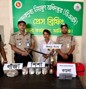 Anti-Narcotics Drive in Manikganj Yields Shisha and Cannabis Arrest