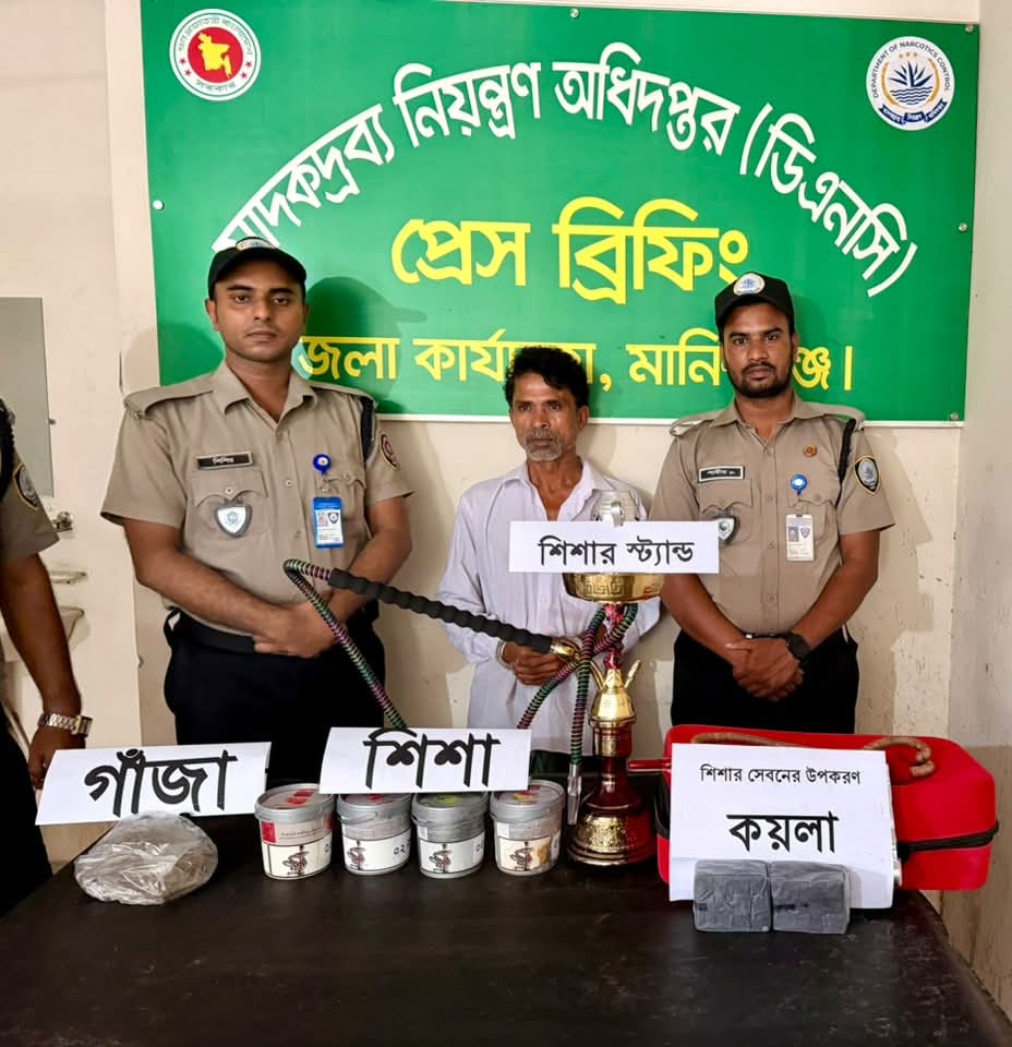 Anti-Narcotics Drive in Manikganj Yields Shisha and Cannabis Arrest