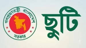 Bangladesh Bank Adjusts Durga Puja Holiday Schedule to Maintain Operations