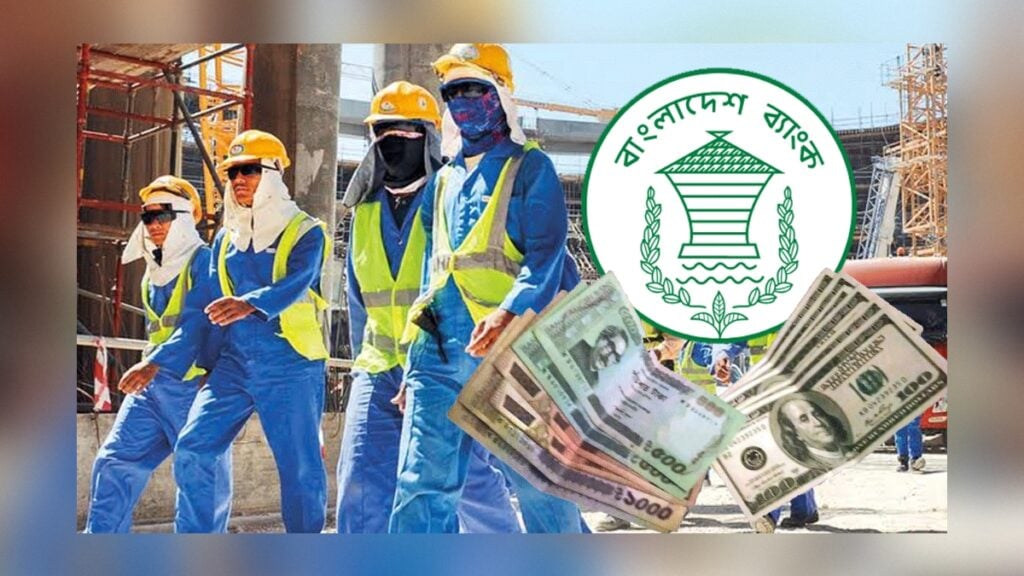 Bangladesh Bank Expands Financial Options for Expatriates