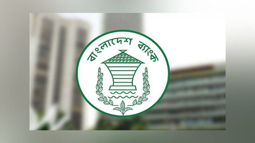 Bangladesh Bank Keeps Website Offline Amid Global Cybersecurity Alert