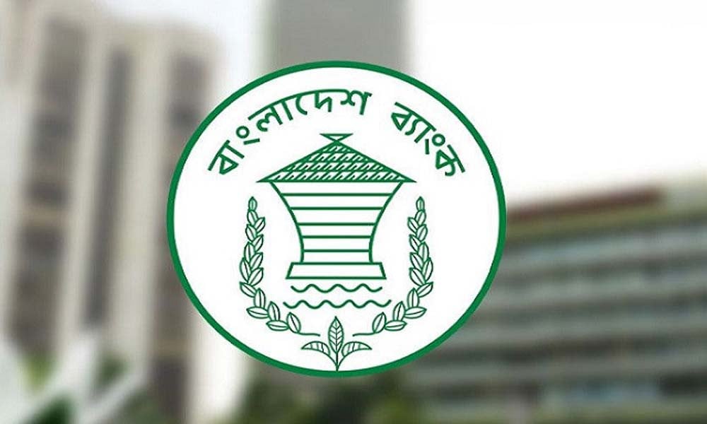 Bangladesh Bank Website Remains Offline Following Global Cyber Alert