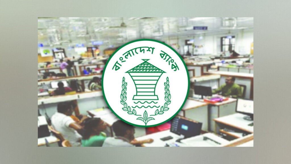 Bangladesh Banks to Open on Saturday Before Durga Puja Break 3 Bangladesh Banks to Open on Saturday Before Durga Puja Break