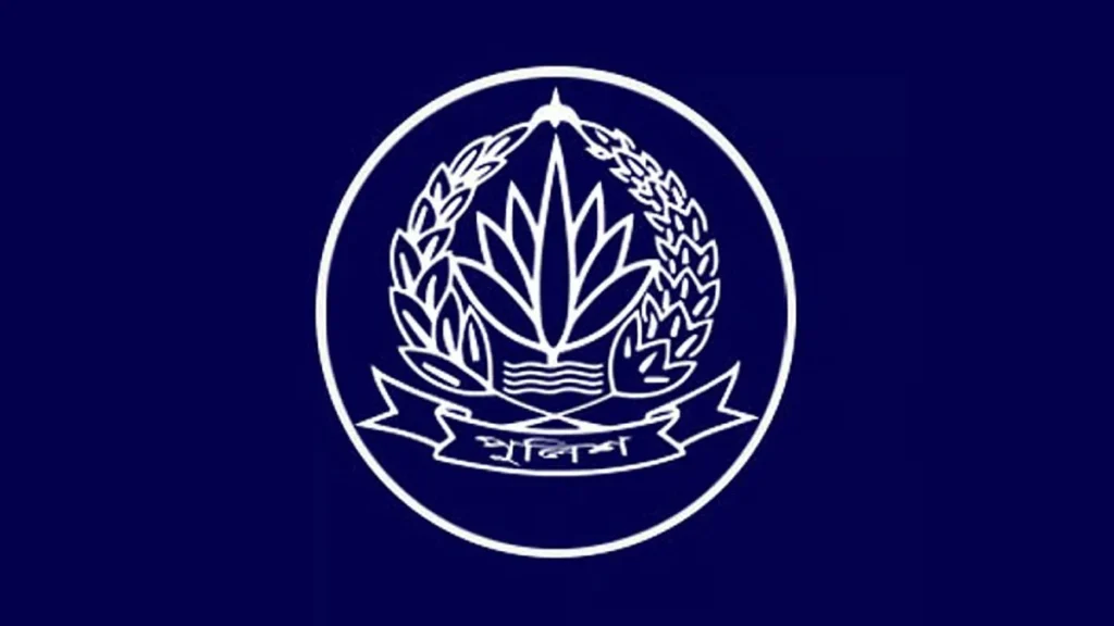 Bangladesh Police Launches Recruitment Drive for Over 10,000 Constables 2 Bangladesh Police Launches Recruitment Drive for Over 10,000 Constables