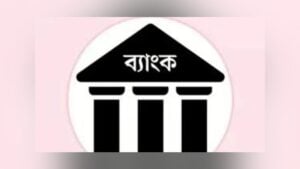 Banks Close for Five Days, Key Services to Remain Available