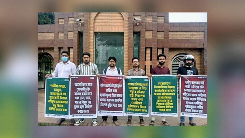 Chhatra League Holds Protest at Jahangirnagar University Gate 3 Chhatra League Holds Protest at Jahangirnagar University Gate