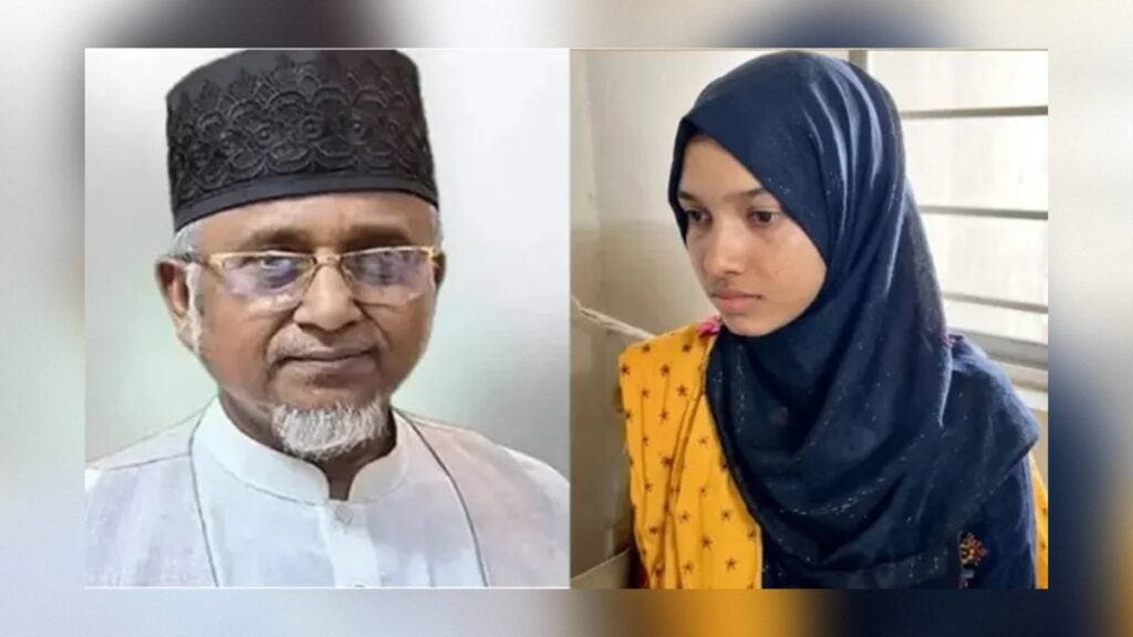 Court Rejects Bail Plea of MP Gazi Nazrul Islam