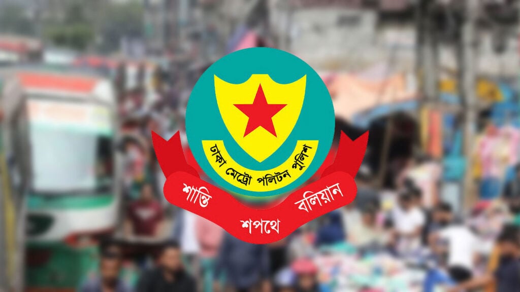 DMP Arrests 465 Suspects in Capital-Wide Anti-Crime Crackdown
