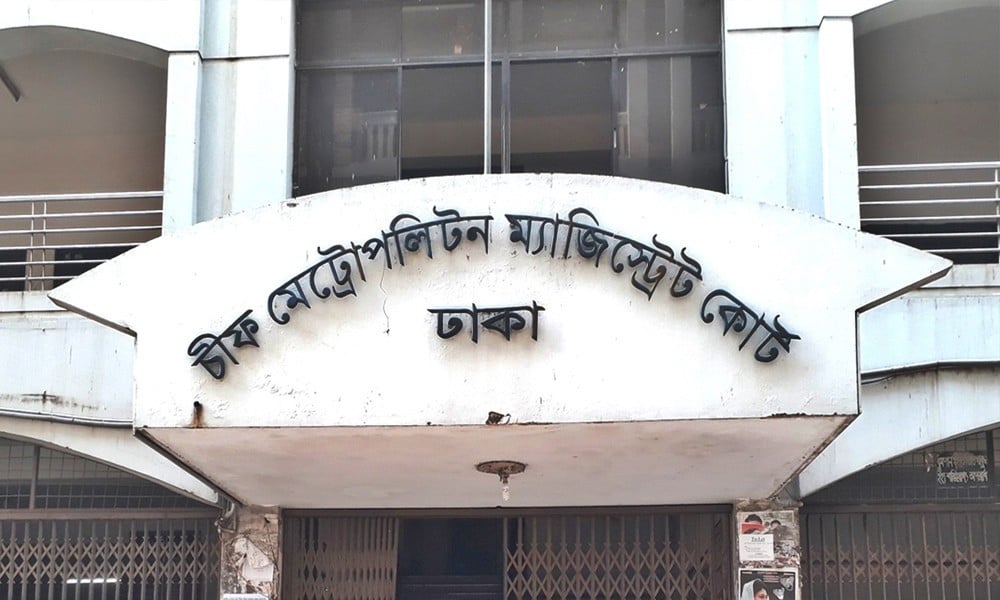 Expelled Jubo Dal Leader Remanded to Prison Over Banglamotor Extortion and Gunfire