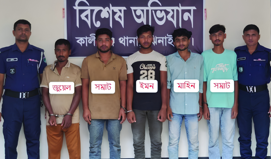 Five Jailed in Jhenaidah Following Positive Drug Tests