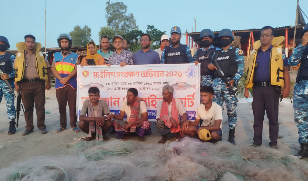 Four Fishermen Jailed in Hilsa Conservation Drive in Shibaloy