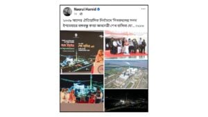 Hasina Return Would Restore Reliable Power, Gas, Says Nasrul Hamid