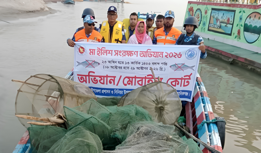 Illegal Nets Worth £3,800 Seized and Incinerated in Daulatpur 3 Illegal Nets Worth £3,800 Seized and Incinerated in Daulatpur