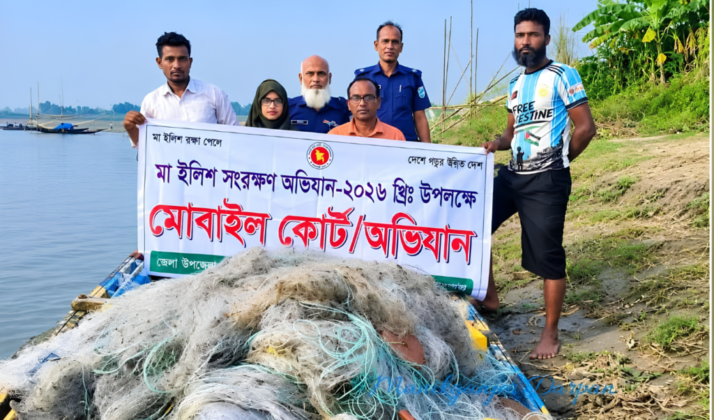 Illegal Nets Worth 750,000 Taka Seized in Jamuna River Drive