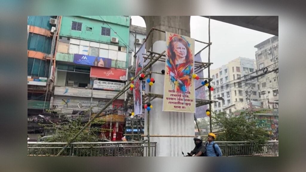 July Graffiti and Khaleda Zia’s Portrait to Feature on Metro Pillars