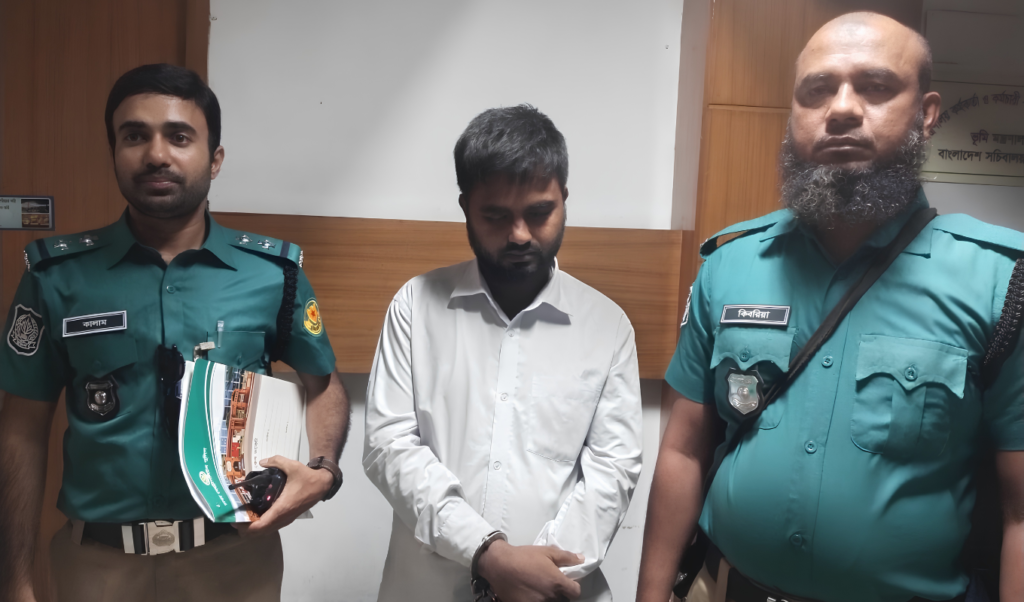 Land Ministry Uncovers Fraud and Hands Impostor to Police