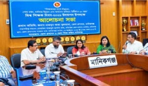 Manikganj Marks World Teachers’ Day With Call for Professional Dignity