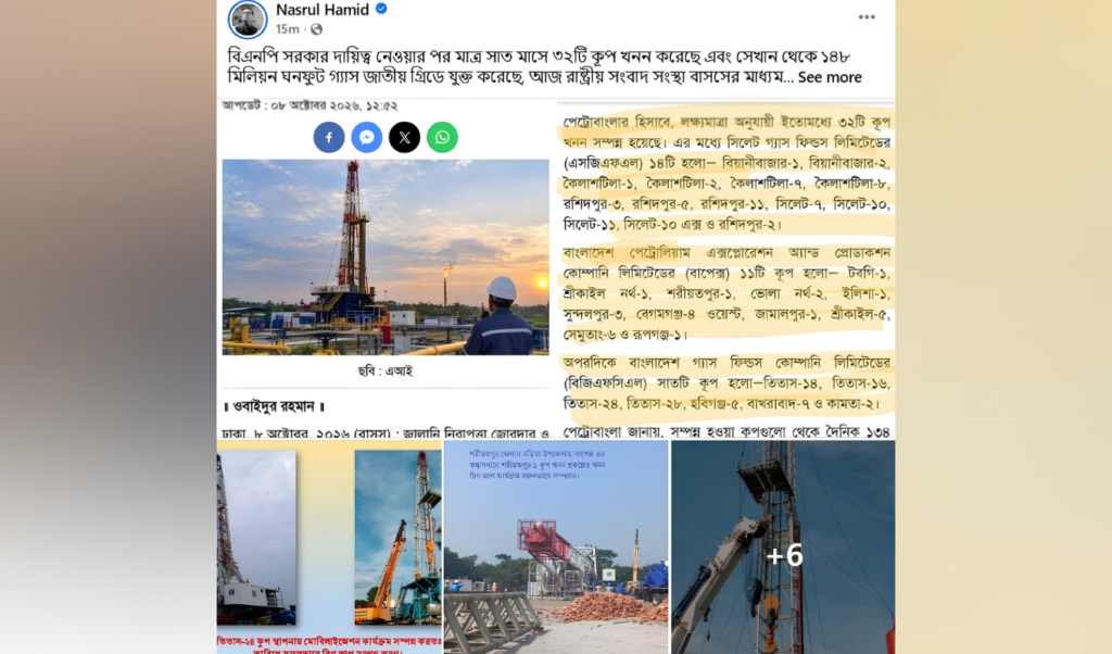 Nasrul Hamid Questions Credit for 32 Well Drilling Projects