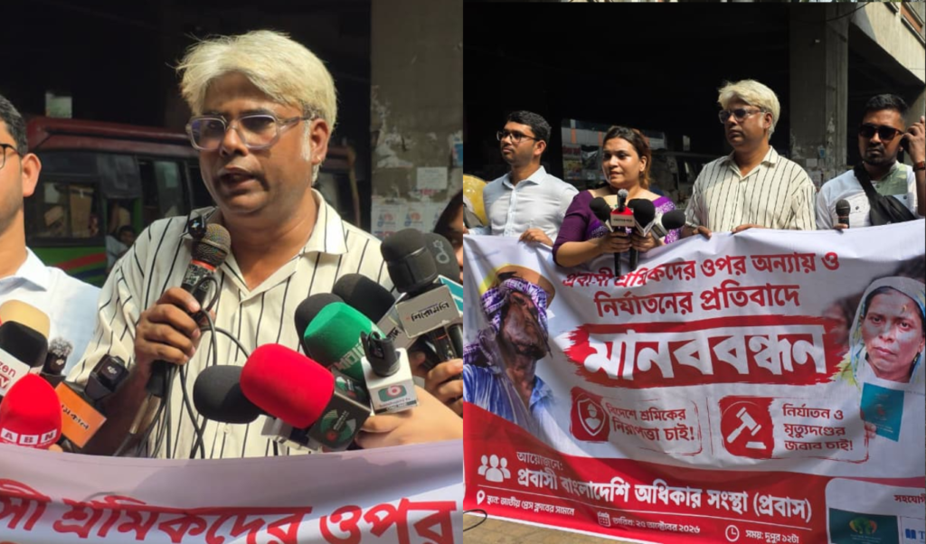 Persecution of Overseas Workers Prompt Rights Group to Submit Memorandum to Foreign Ministry 3 Persecution of Overseas Workers Prompt Rights Group to Submit Memorandum to Foreign Ministry