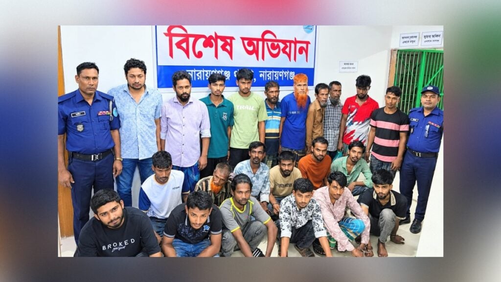 Police Arrest 105 in 24-Hour Crackdown in Narayanganj