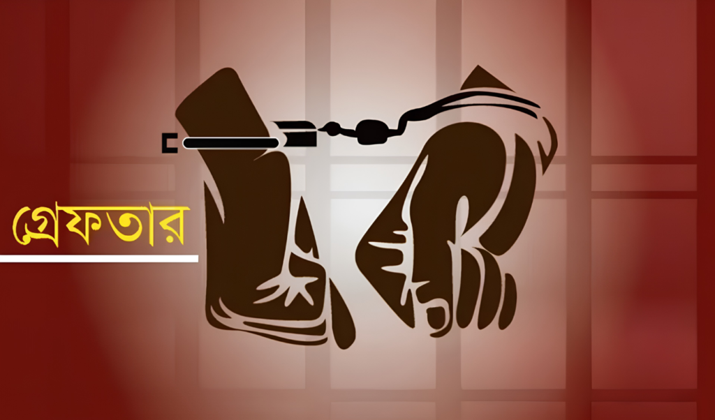 Police Arrest 255 Persons and Seize Firearms in Khulna Crackdown 3 Police Arrest 255 Persons and Seize Firearms in Khulna Crackdown