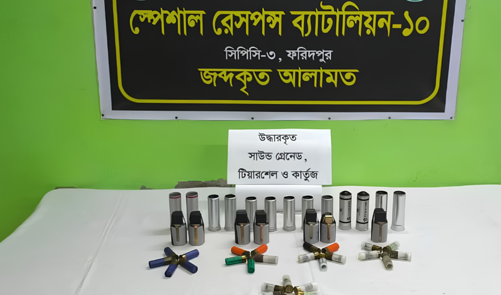 Police Recover Ammunition Stolen From Faridpur Kotwali Police Station 2 Police Recover Ammunition Stolen From Faridpur Kotwali Police Station