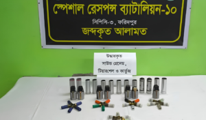 Police Recover Ammunition Stolen From Faridpur Kotwali Police Station