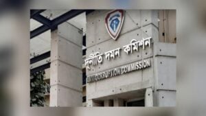 Pubali Bank Chairman, MD Face Tk 2.11 Billion Irregularity Allegations