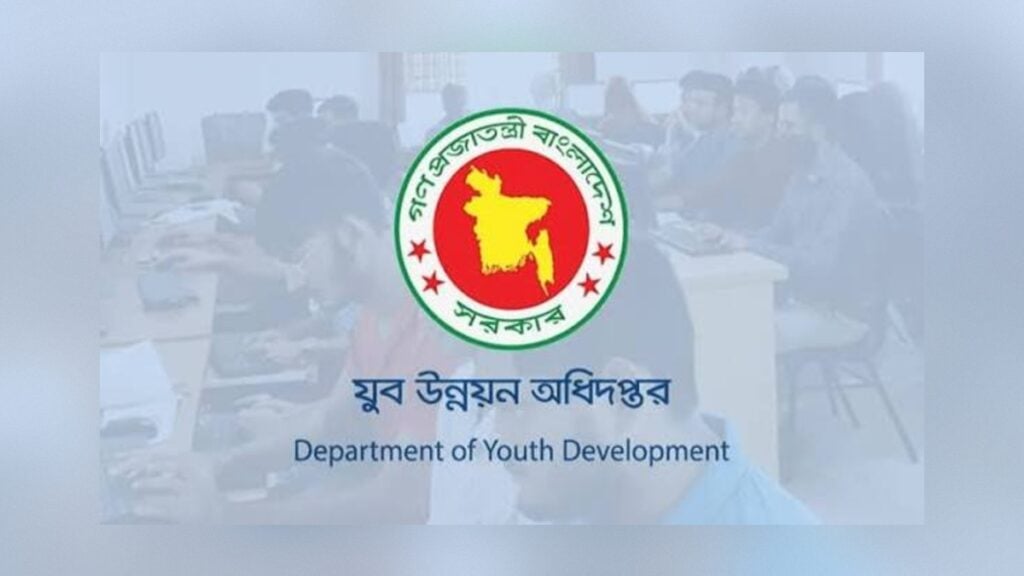 Question Leak Claims Force Suspension of Youth Development Recruitment Test