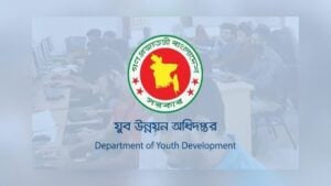 Question Leak Claims Force Suspension of Youth Development Recruitment Test