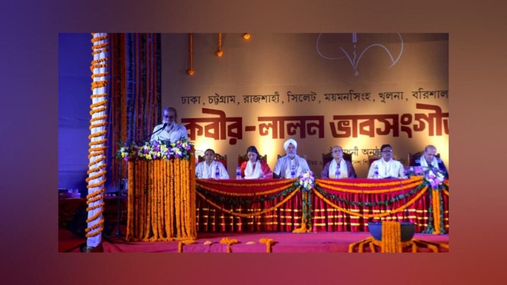 Rangpur Hosts Sixth Kabir-Lalon Spiritual Music Festival 2 Rangpur Hosts Sixth Kabir-Lalon Spiritual Music Festival