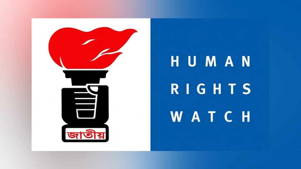 Rights Watch Condemns Arrests of Jasad Supporters in Dhaka