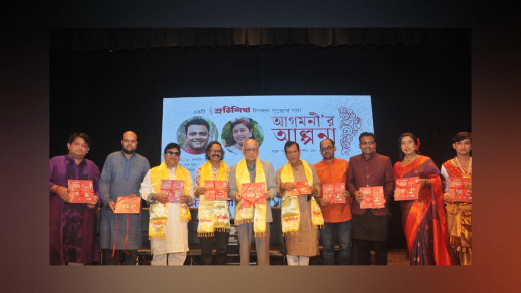 Shuvo Das and Aishi Rakshit Celebrate Bengali Heritage with New Puja Song 3 Shuvo Das and Aishi Rakshit Celebrate Bengali Heritage with New Puja Song