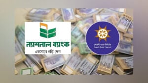 Sonali Bank to Extend Tk 10,000 Crore Loan to National Bank