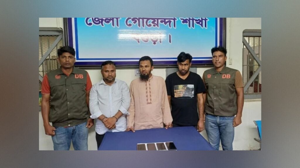 Three Arrested Over Digital Wallet Fraud in Bogura