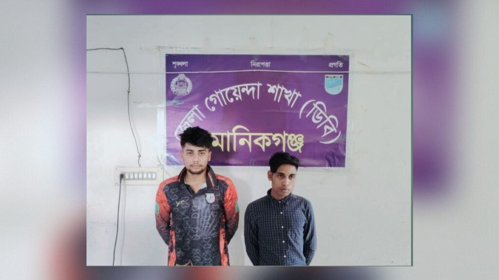 Two Arrested With 80 Yaba Tablets in Manikganj