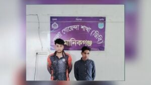 Two Arrested With 80 Yaba Tablets in Manikganj