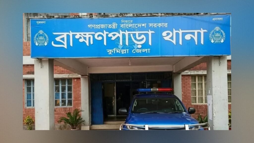 Two Bangladesh Police Officers Detained by BSF at Cumilla Border 3 Two Bangladesh Police Officers Detained by BSF at Cumilla Border