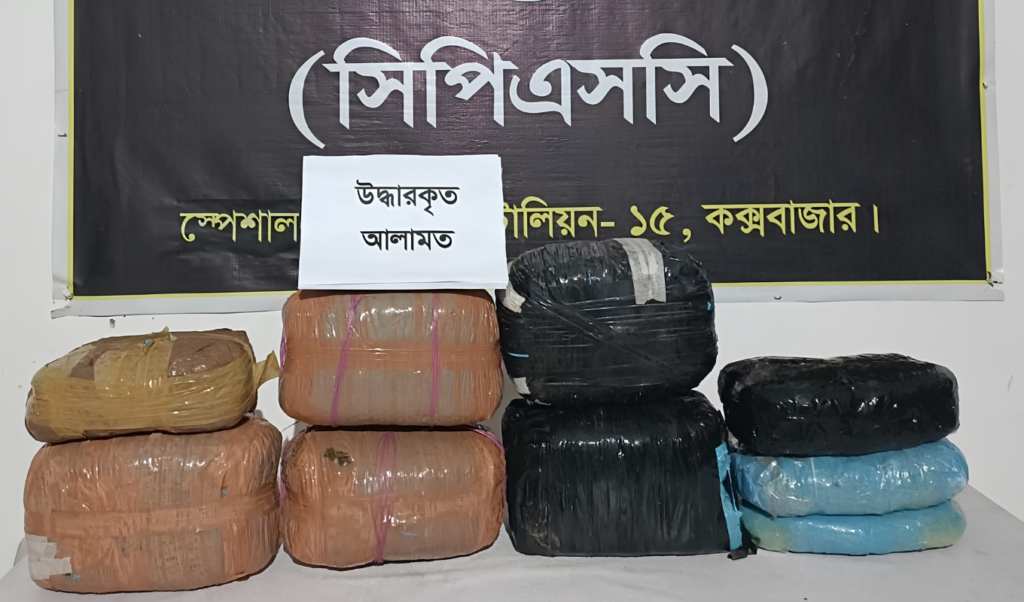 Two Rohingya Refugees Detained With Cannabis in Cox's Bazar
