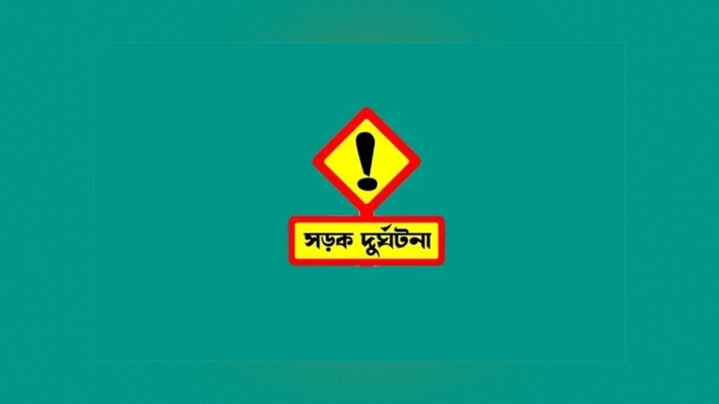 Two Teenage Girls Die After Being Hit by Truck in Shyamoli